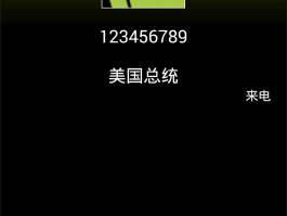 虚拟短信制作软件下载安装免费大全