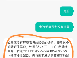 在线短信验证码免费吗安全吗