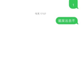 包含苹果有的短信验证码收不到怎么回事呢的词条