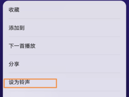 关于免费接收短信平台有哪些呢苹果手机怎么设置铃声的信息