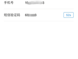 我手机的短信验证码在哪里找
