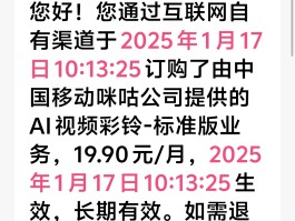 短信验证码需要扣短信费吗