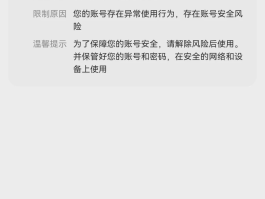 短信验证码平台网页版登录不了怎么回事呢