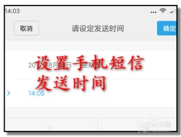 手机代接收短信怎么设置的