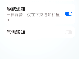 华为手机验证码不弹窗显示不出来怎么回事