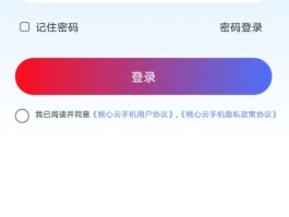 免费虚拟短信软件app