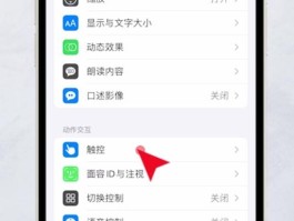 包含手机验证码不小心泄露了怎么办呢苹果11怎么解决的词条