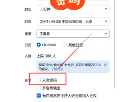 在线接收短信隐私小号怎么设置密码呢