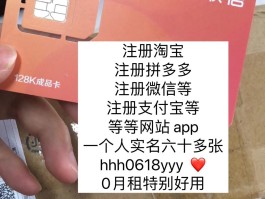 关于手机验证码接收平台哪个最便宜的好用呢知乎的信息