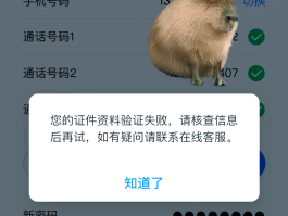 手机验证码官网登录不上去怎么办