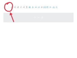 包含隐私小号这个软件怎么样才能用呢视频播放不了的词条