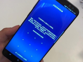 三星s8短信验证码怎么自动填充了呢