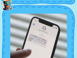 免费接收短信号码是什么意思呀怎么查看