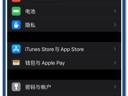 华为手机验证码自动填充怎么设置不了密码