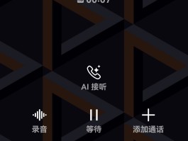 关于虚拟电话接收短信软件下载安装免费的信息