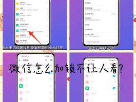 隐私号码在线接码怎么设置密码呢