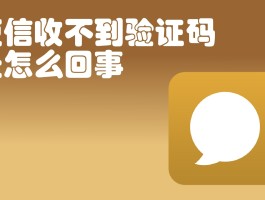 虚拟手机验证码接收软件下载安装不了