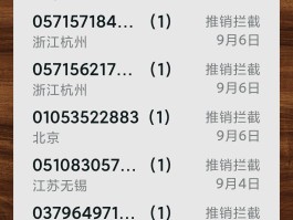 有没有那种虚拟手机号接收短信的平台