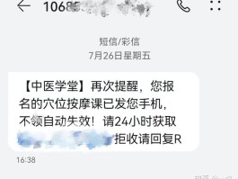 下载虚拟短信软件安全吗是真的吗
