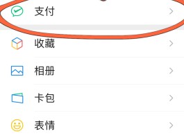 腾讯云短信资费怎么取消自动续费