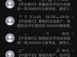 临时手机号发短信要钱吗安全吗是真的吗还是假的的简单介绍