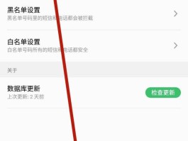 关于华为手机短信验证码不在屏幕上显示怎么办呢视频的信息