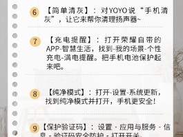 荣耀账号验证码达到上限怎么办啊