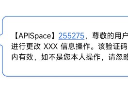 短信验证码平台收费是真的吗吗知乎