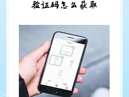 短信验证码在哪找出来的呢怎么弄