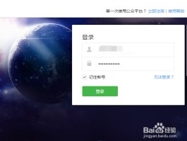 香港验证码平台登录网址是多少号码