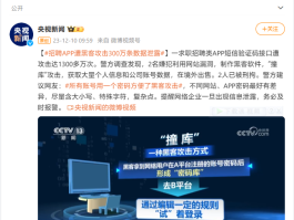短信验证码显示时间长短可调吗的简单介绍
