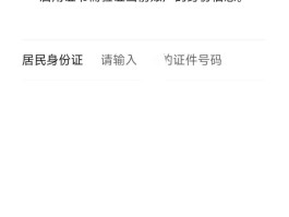 包含手机接收验证码平台在线使用什么意思呀的词条