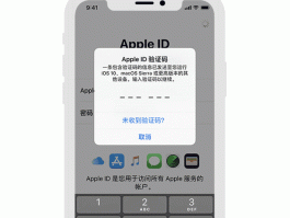 手机验证码在哪里才能看到呀苹果版