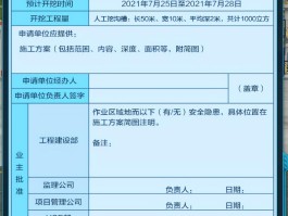 虚拟短信平台下载软件安全吗是真的吗知乎的简单介绍