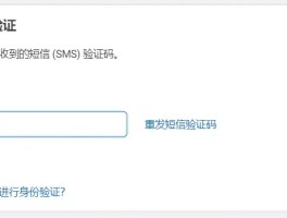 手机接收短信验证码怎样自动弹出窗口呢视频教程的简单介绍