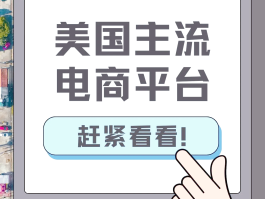 美国接验证码平台是什么平台呀的简单介绍