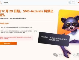 免费接码平台不收费吗安全吗可靠吗是真的吗还是假的的简单介绍