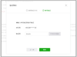 关于验证码接收平台安卓版下载安装不了软件怎么回事的信息