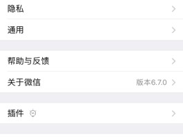关于隐私小号保护隐私怎么解除不了呢苹果14的信息