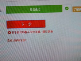 临时短信验证码怎么获取微信号码呢