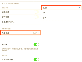 虚拟短信怎么弄的啊