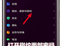 手机验证码自动填写怎么设置密码呢图片大全