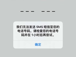 手机收不到验证码找谁咨询