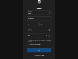 易码验证码接收平台网页版登录不了
