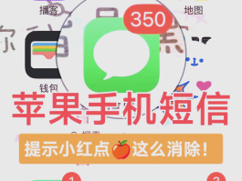 虚拟短信生成器app安卓版下载苹果手机的简单介绍