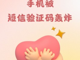手机验证码平台网页版下载安卓软件安装不上