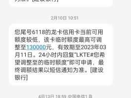 临时电话接收短信怎么设置密码呢视频