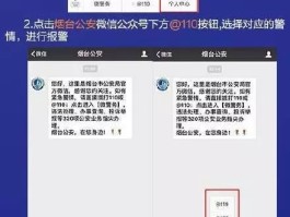 临时短信手机号码怎么发的呢图片和视频