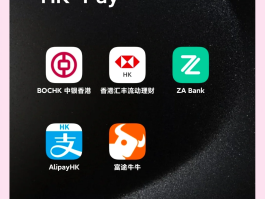关于香港验证码接收平台下载安装不了怎么办呀的信息