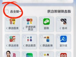 代收短信验证码的软件是什么意思呀怎么弄出来的简单介绍